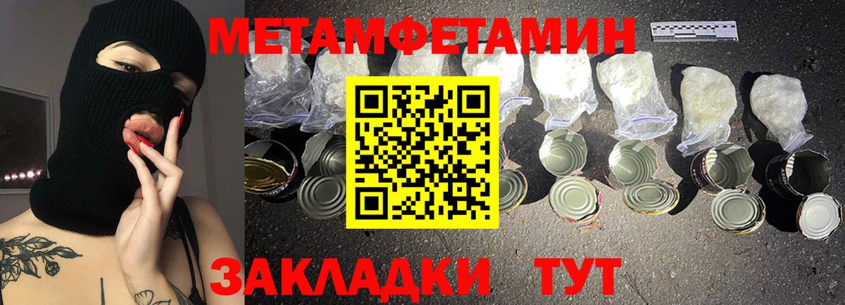 Амфетамин Premium Белореченск