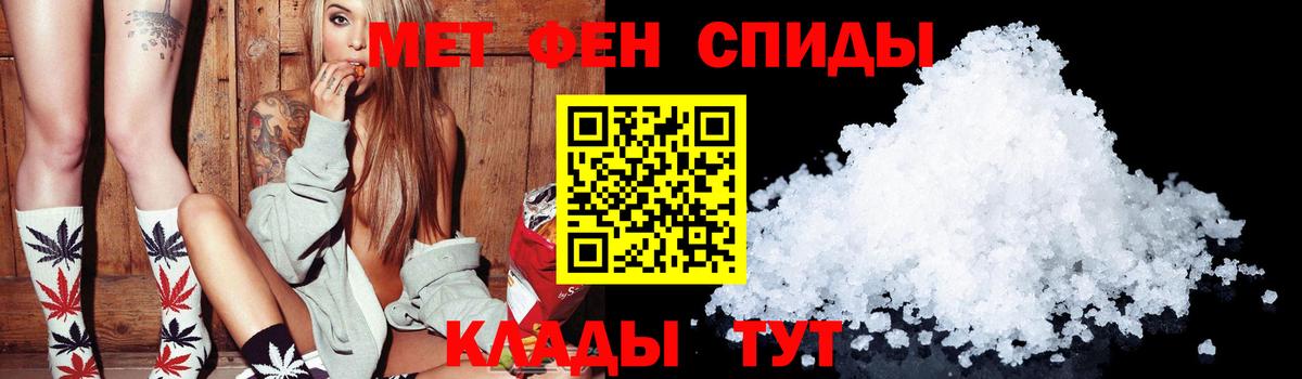 Амфетамин Premium  Amphetamine  Белореченск  Вход с VPN 