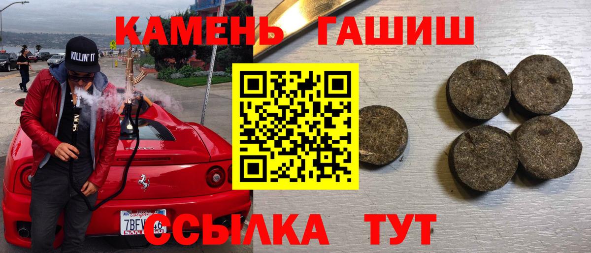 ГАШ Premium Белореченск