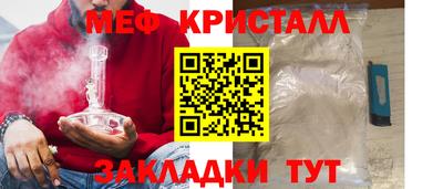 гашиш Бийск