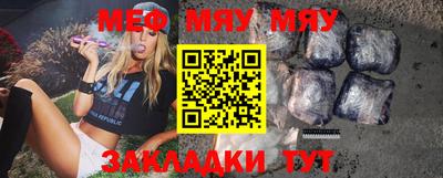 мефедрон мука Усть-Илимск