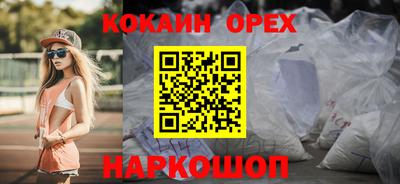 хмурый Беслан