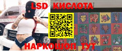 гашиш Бийск