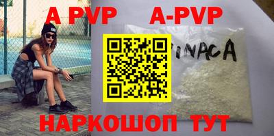 гашиш Бийск