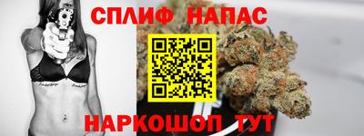 гашиш Бийск
