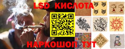 хмурый Беслан