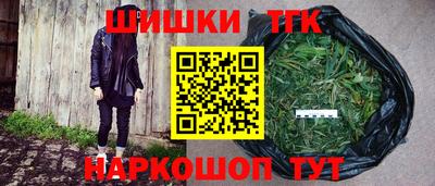 гашиш Бийск