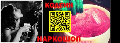 хмурый Беслан
