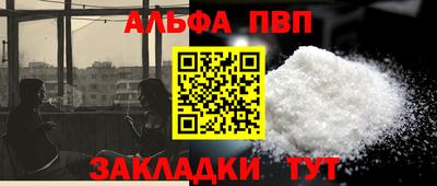 гашиш Бийск