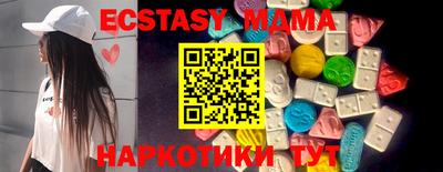 хмурый Беслан