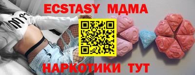 хмурый Беслан