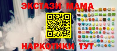 MDMA Берёзовский