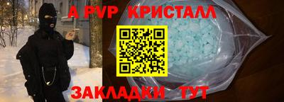 хмурый Беслан