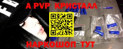 хмурый Беслан