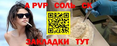 хмурый Беслан