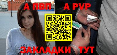 гашиш Бийск