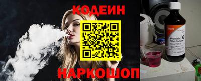 эйфоретик Усть-Джегута