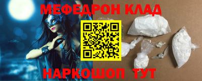 гашиш Бийск