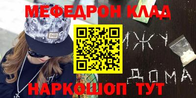 бутират Уссурийск