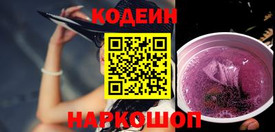 хмурый Беслан