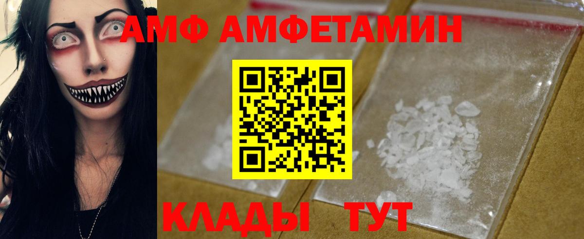 Метамфетамин Methamphetamine Белореченск