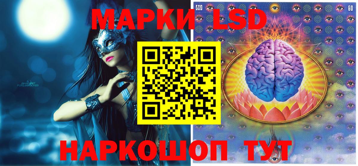 ГАШ  Бошки Шишки  Белореченск  COCAIN  Вход с VPN  Мефедрон  
