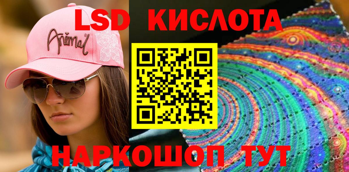 Наркотические марки  Марки 25I-NBOMe 1,8мг  Вход с VPN  Белореченск  Марки 25I-NBOMe 1,8мг 