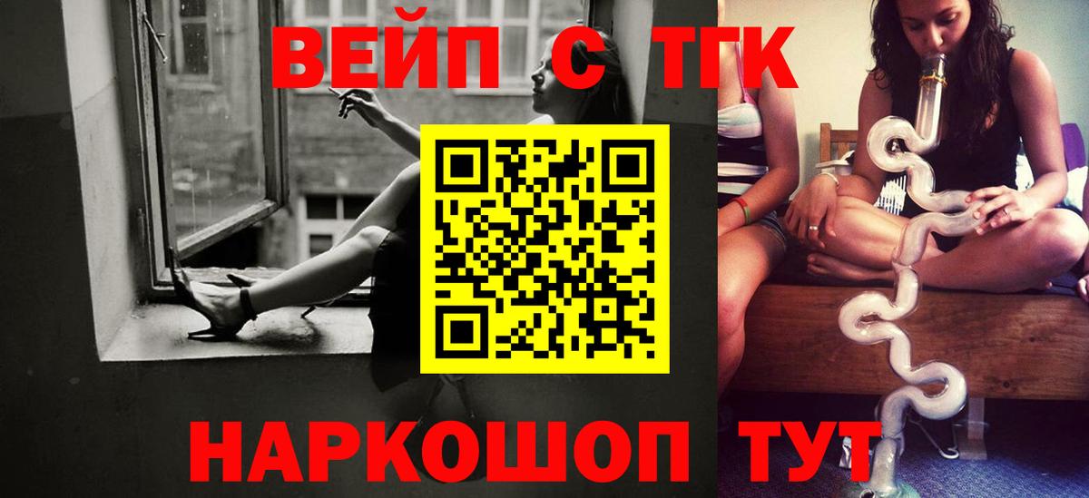 ТГК концентрат Белореченск