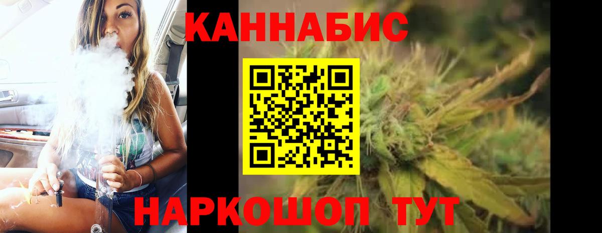 Белореченск  Бошки марихуана Ganja  Канабис марихуана  Вход с VPN  Шишки марихуана ГИДРОПОН 